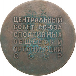 Russia - USSR medal Central Council of the Union of Sports Societies and Organizations of the USSR