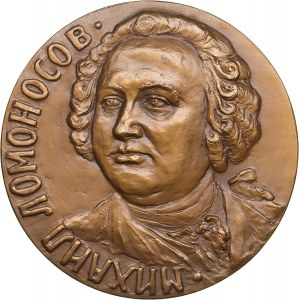 Russia - USSR medal 250th anniversary of the birth of M.V. Lomonosov, 1961