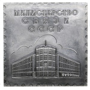 Russia - USSR medal Ministry of Communications of the USSR on the occasion of the 40th anniversary of the Soviet postage