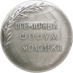 Russia - USSR medal World Youth Forum, 1961