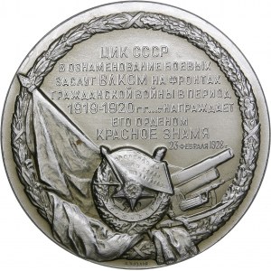Russia - USSR medal Awarding of the Komsomol with the second Order of Lenin for active participation in socialist constr