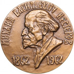 Russia - USSR medal 100 years since the birth of M.V. Nesterov, 1962
