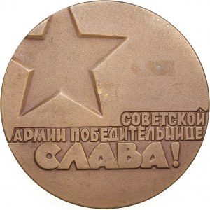 Russia - USSR medal of the Soviet Army-victorious glory !, 1967