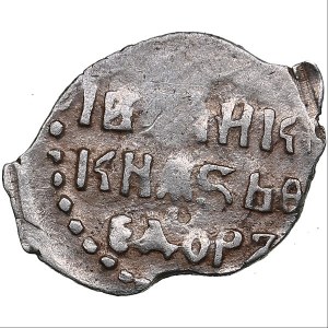 Russia AR denga - Feodor Ivanovich (1584-1598)