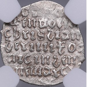 Denmark, Glückstadt - Russia AR Denning - Christian IV (1588-1648)