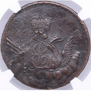 Russia Kopeck 1755 - NGC AU DETAILS