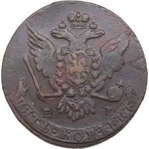 Russia 5 kopecks 1763 ЕМ
