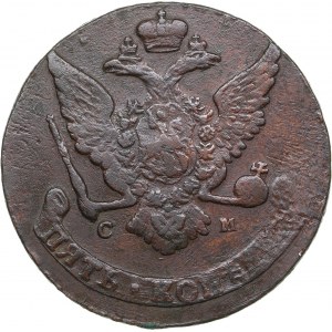 Russia 5 kopecks 1765 CM