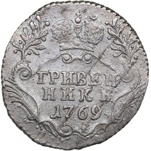 Russia Grivennik 1769 СПБ-ТI