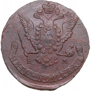 Russia 5 kopecks 1770 ЕМ