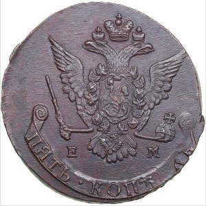 Russia 5 kopecks 1775 EM