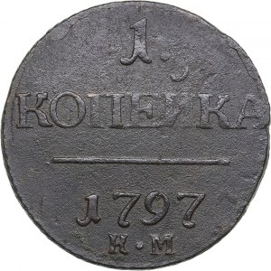 Russia 1 kopeck 1797 КМ