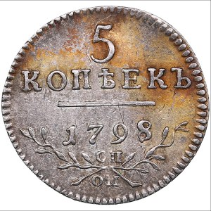 Russia 5 kopecks 1798 СП-ОМ