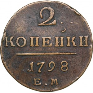 Russia 2 kopecks 1798 ЕМ
