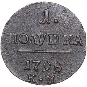 Russia 1 polushka 1798 КМ