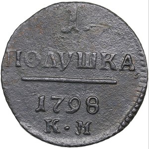 Russia Polushka 1798 КМ