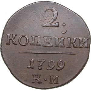Russia 2 kopecks 1799 KM
