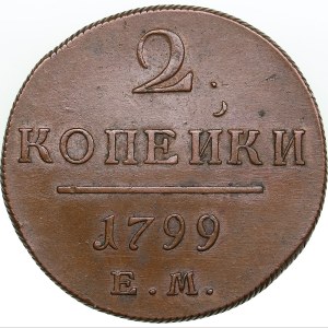 Russia 2 kopecks 1799 ЕМ