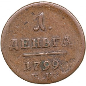 Russia 1 denga 1799 ЕМ
