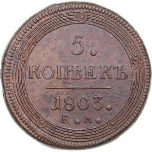 Russia 5 kopecks 1803 ЕМ