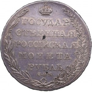 Russia Rouble 1804 СПБ-ФГ