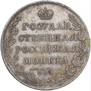 Russia Rouble 1808 СПБ-МК