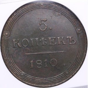 Russia 5 kopecks 1810 KM - NGC MS 61 BN