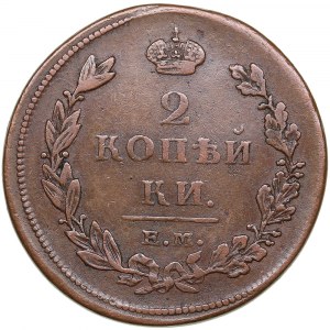 Russia 2 kopecks 1811 ЕМ-НМ