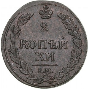 Russia 2 kopecks 1811 КМ-ПБ