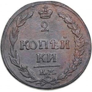 Russia 2 kopecks 1811 КМ-ПБ