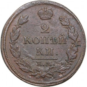 Russia 2 kopecks 1813 ЕМ-НМ