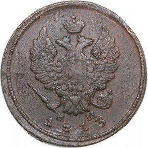 Russia 2 kopecks 1813 ЕМ-НМ