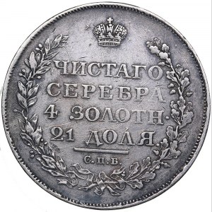 Russia Rouble 1818 СПБ-ПС