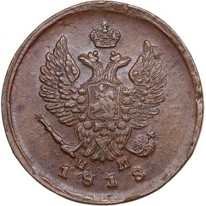 Russia 2 kopecks 1818 ЕМ-НМ
