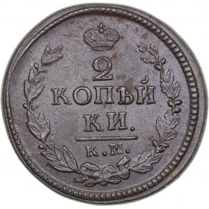 Russia 2 kopecks 1823 КМ-АМ