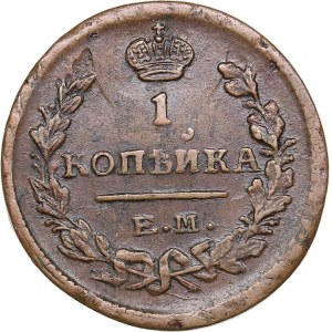 Russia 1 kopeck 1824 EM-ПГ