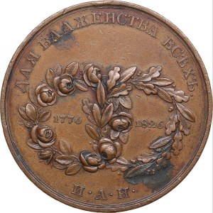 Russia medal In honor of Empress Maria Feodorovna. 1826