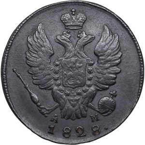 Russia 1 kopeck 1828 КМ-АМ