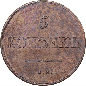 Russia 5 kopecks 1830 ЕМ-ФХ