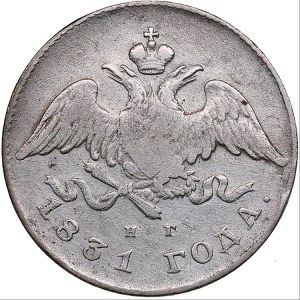 Russia 20 kopecks 1831 СПБ-НГ