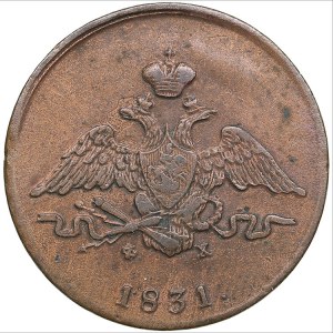 Russia 1 kopeck 1831 ЕМ-ФХ