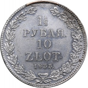 Russia, Poland 1 1/2 roubles - 10 zlotych 1833 НГ