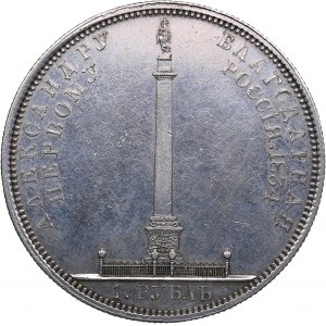Russia Rouble 1834 Gube F. - In memory of unveiling of the Alexander I Column