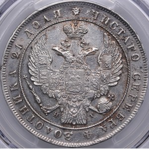 Russia Rouble 1837 СПБ-НГ - PCGS AU DETAILS Gold Shield