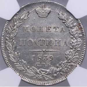 Russia Poltina 1839 СПБ-НГ - NGC UNC DETAILS