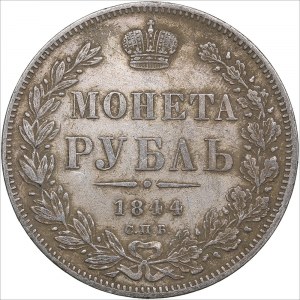 Russia Rouble 1844 СПБ-КБ