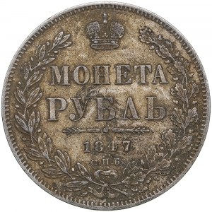 Russia Rouble 1847 СПБ-ПА