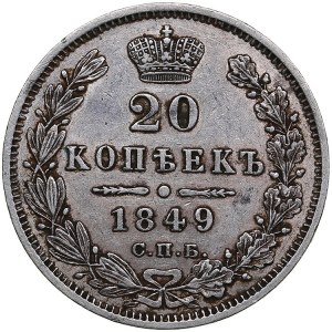 Russia 20 kopecks 1849 СПБ-ПА