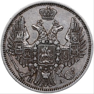 Russia 20 kopecks 1849 СПБ-ПА