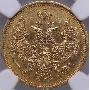 Russia 5 roubles 1854 СПБ-АГ - NGC UNC DETAILS